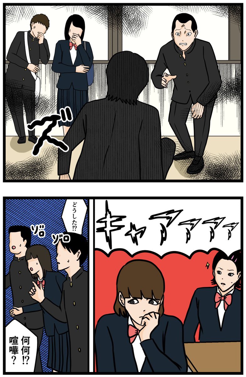 収集癖⑫
※ホラー閲覧注意

#怖い話 