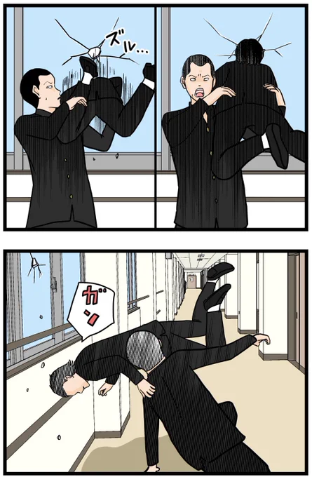 収集癖⑫
※ホラー閲覧注意

#怖い話 