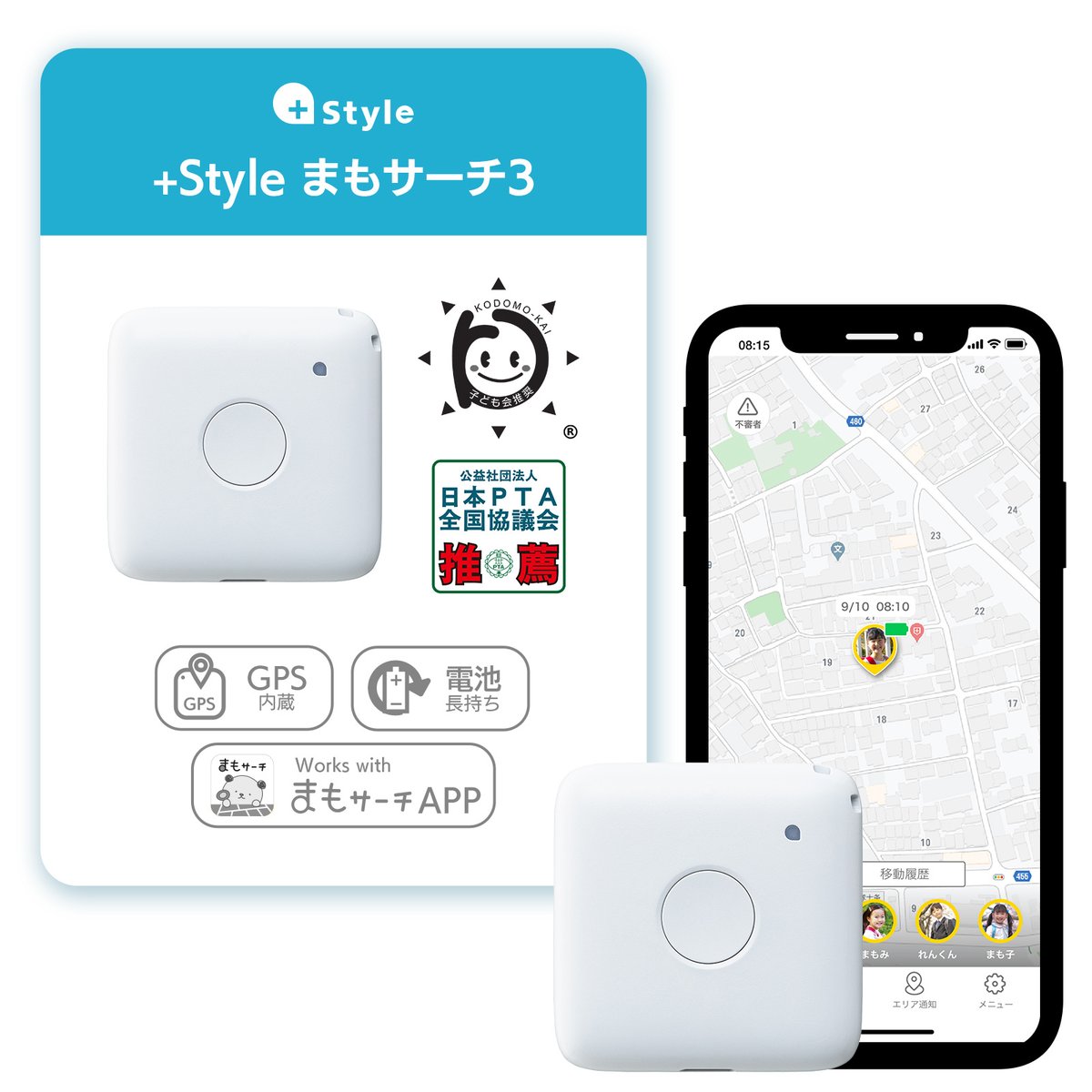 【メディア掲載】mybest(マイベスト)にて+Style まもサーチ3が紹介されました。
▼掲載記事
【2023年9月】GPS発信機のおすすめ人気ランキング9選【徹底比較】
my-best.com/7129

▼掲載商品
・+Style まもサーチ3
amazon.co.jp/dp/B0BQYBCD31

#プラススタイル #まもサーチ #見守りGPS #mybest