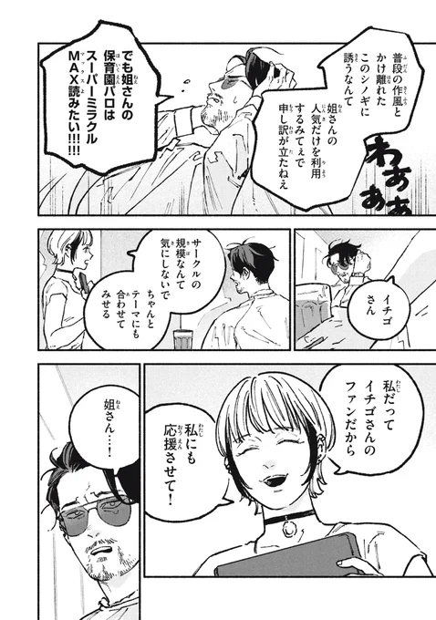 (3/3) 