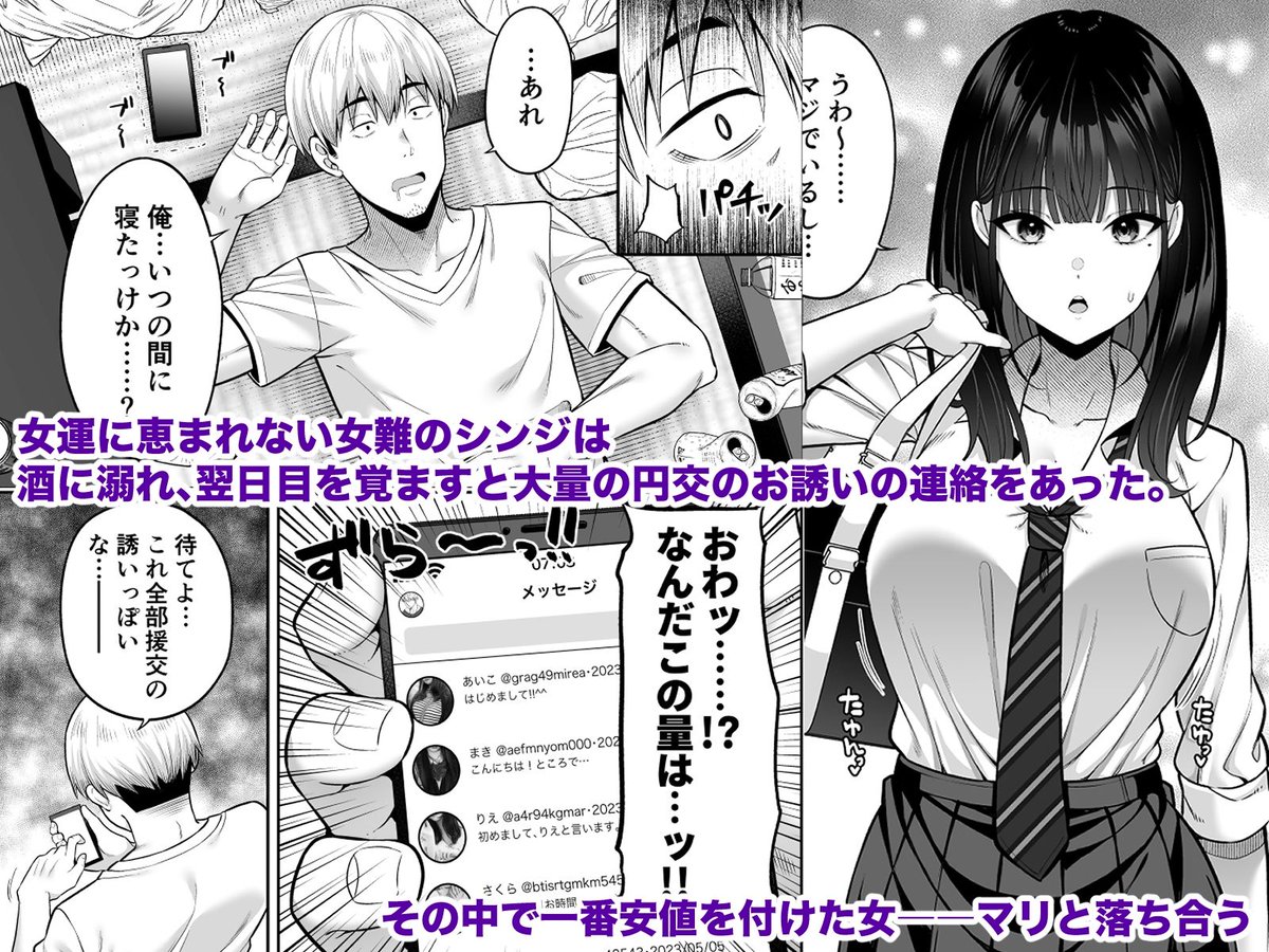 gilankasc's tweet photo. (4/4)
作品はこちら💁‍♀️
https://t.co/EN7NCxZRfF https://t.co/vrlCrWi5bE