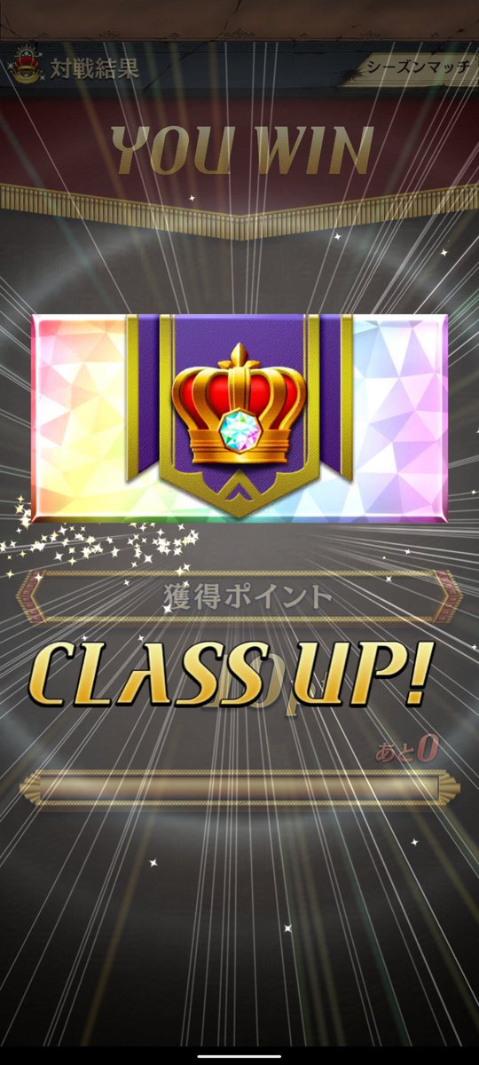 6bmePgoh's tweet photo. ギリギリでただいマスターしました！
コラボガチャで爆死続いてモチベ失くなってたけど、新シーズン入ったし来月も頑張ります😆 https://t.co/RZww6pOVAv