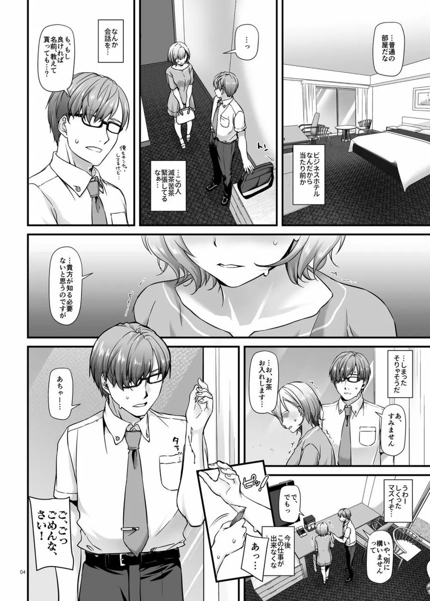 gilankasc's tweet photo. 妊娠させやすい遺伝子をもつ男��� (1/8) https://t.co/bXYQxgUQ4A