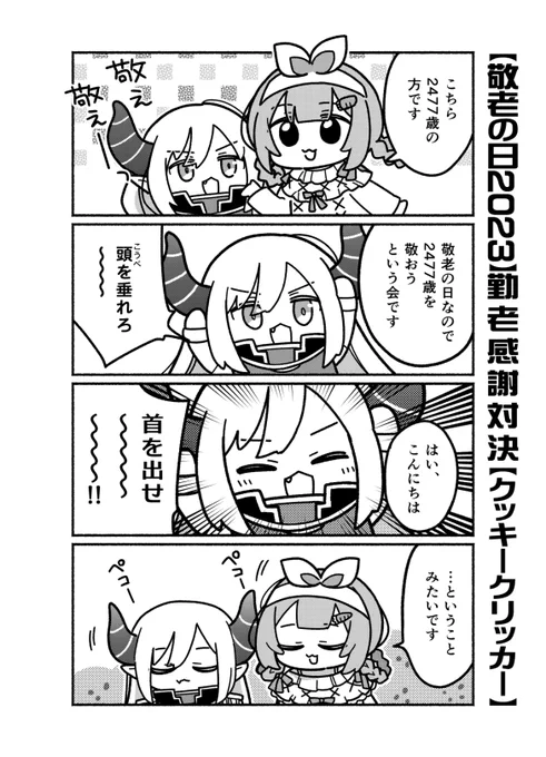 投げっぱなしで好き

#えまンゴ #描くンゴ #えまの絵馬 