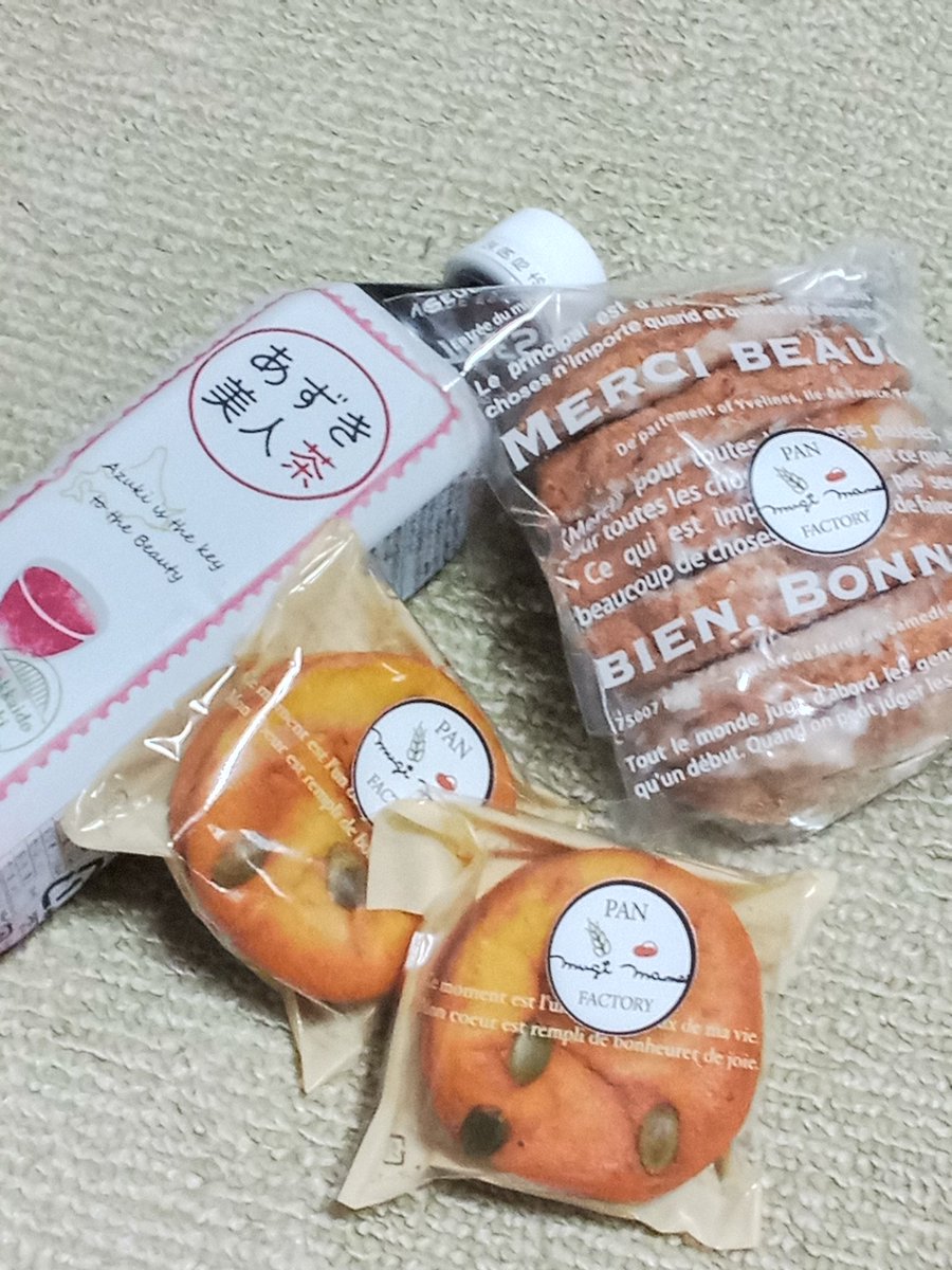 AZ75823537's tweet photo. #ほんじょうFM #Breadstation #ひるどきほんじょう AZUMIラスト放送お聴きくださり、メッセージもありがとうございました😊
楽しい2年2ヶ月でした。感謝しかありません。元の世界に帰りますが時々出没した時にはお声掛けください〜。*˙︶˙*)ノ"
素敵な🎁お花やお菓子、ありがとうございました https://t.co/PogDIR8hAq
