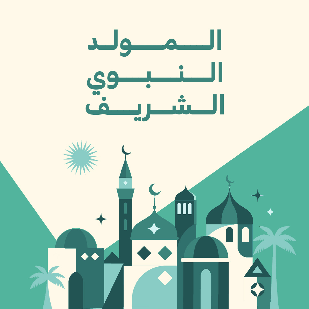 كل عام وانتم بخير  🤍