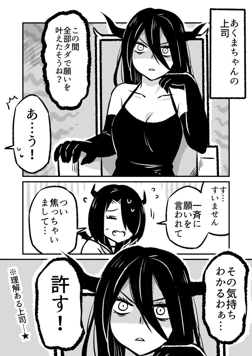 (2/2)