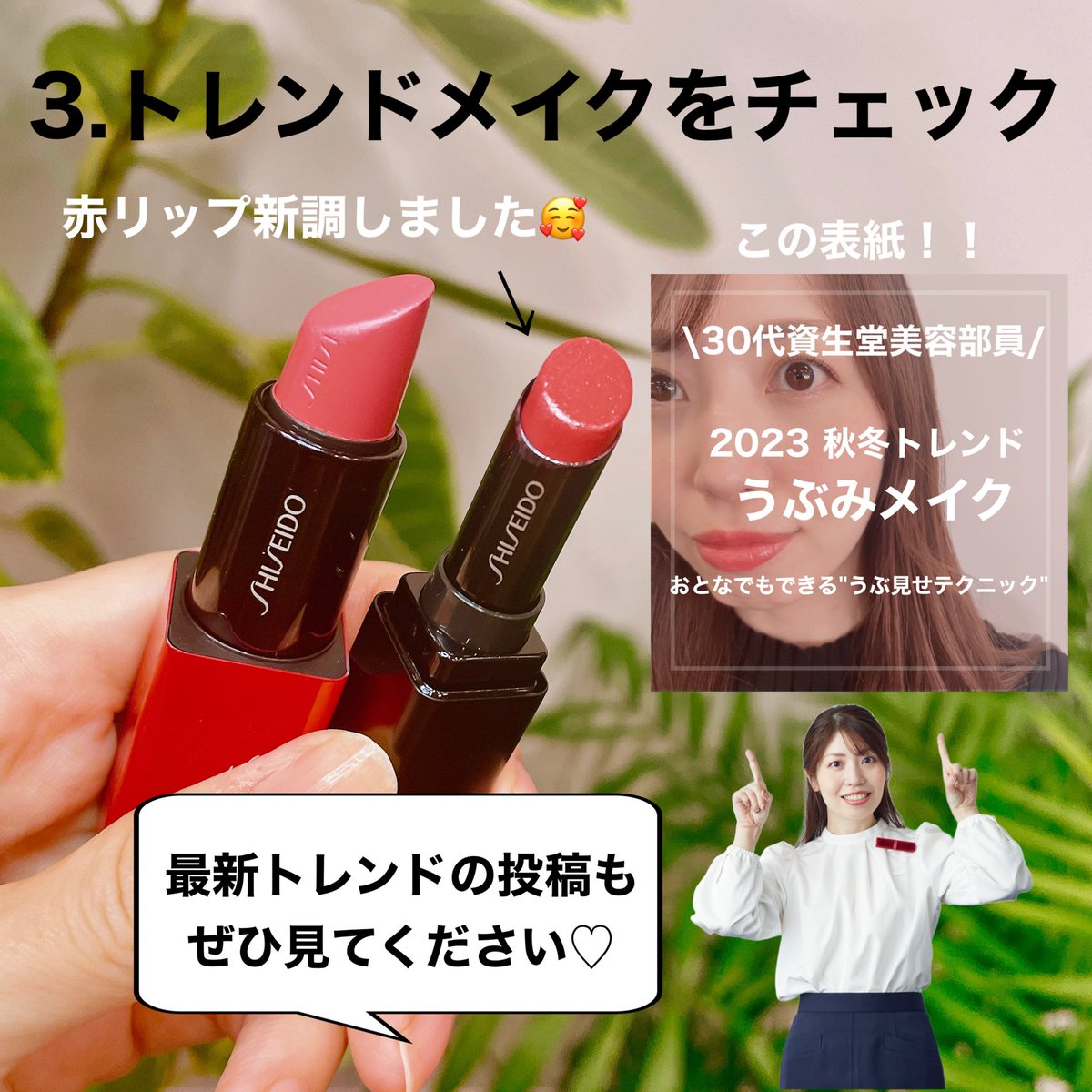 sumire_pbp's tweet photo. 肌のくすみや乾燥が気になるこの時期😢秋だからこその見直し美容をご紹介🍇
1.ファンデの色の見直し！
2.下地の見直し！
3.トレンドメイクをチェック
4.秋の味覚を楽しむ！
5.目もとのケアをプラスする！
ぜひチェックして美容の秋を楽しみましょう🤍🤍#美容の秋 https://t.co/T0czrpXobi
