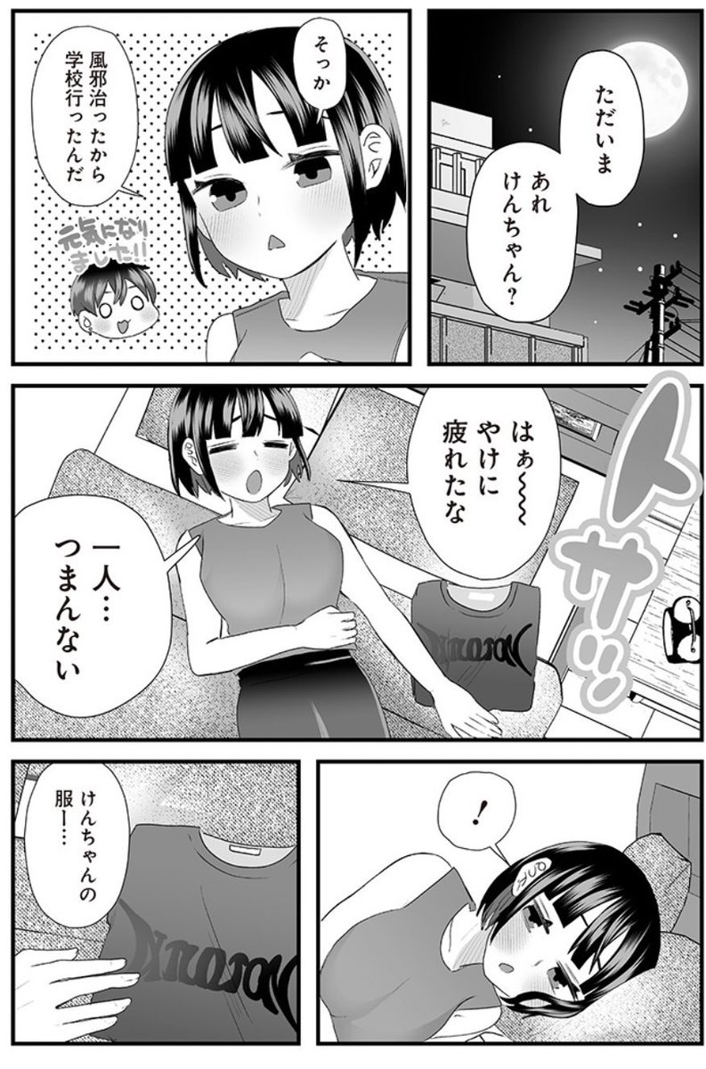 (2/2)