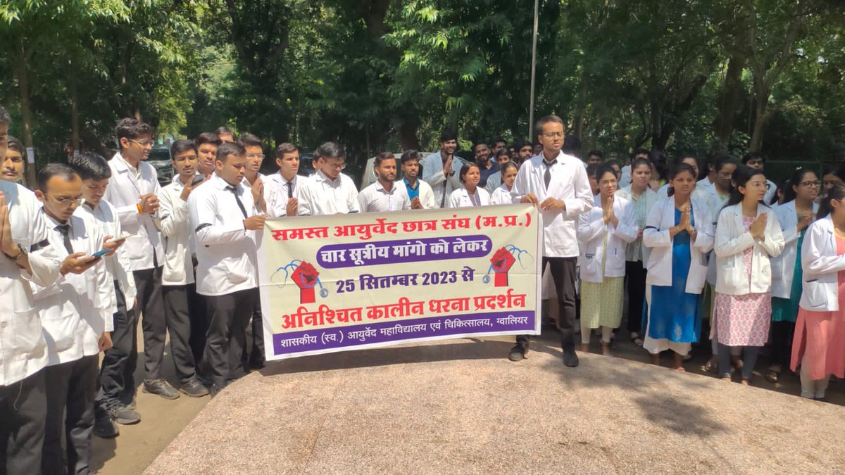 AnkitSarraf21's tweet photo. #Healersneedhealing
#Stipendlessthandailywages
#आयुर्वेदकाडूबताभविष्य
#अबकीबारआयुर्वेदछात्रकीहुंकार
#MPAYUSHHOSHMEAAO
#CARELESSAYUSHMP
@JansamparkMP @ayush_mp
@kawreramkishor 
 @secymoayush
@sarbanandsonwal @ChouhanShivraj
@CMMadhyaPradesh
@JagdishDevda @ayush_mp https://t.co/1wYO7jqlvf