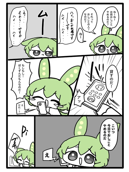 2/2