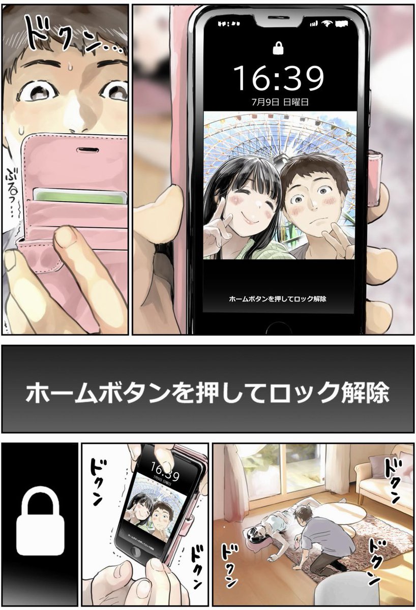 gilankasc's tweet photo. 寝ている大好きな彼女のスマホを除いたらどんでもない彼女の裏の顔をしてしまった。。。（1/7) https://t.co/g11BMm1qPp