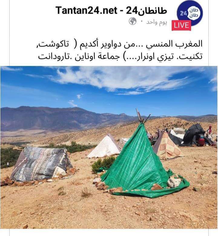 HanineRacim's tweet photo. @MohamedAmali12 @ahafsidz https://t.co/GKmR1QpNz7