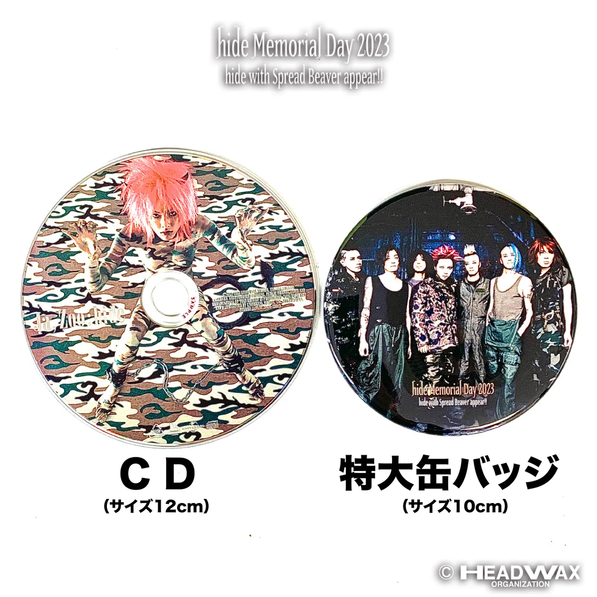 X-এ hide official: 