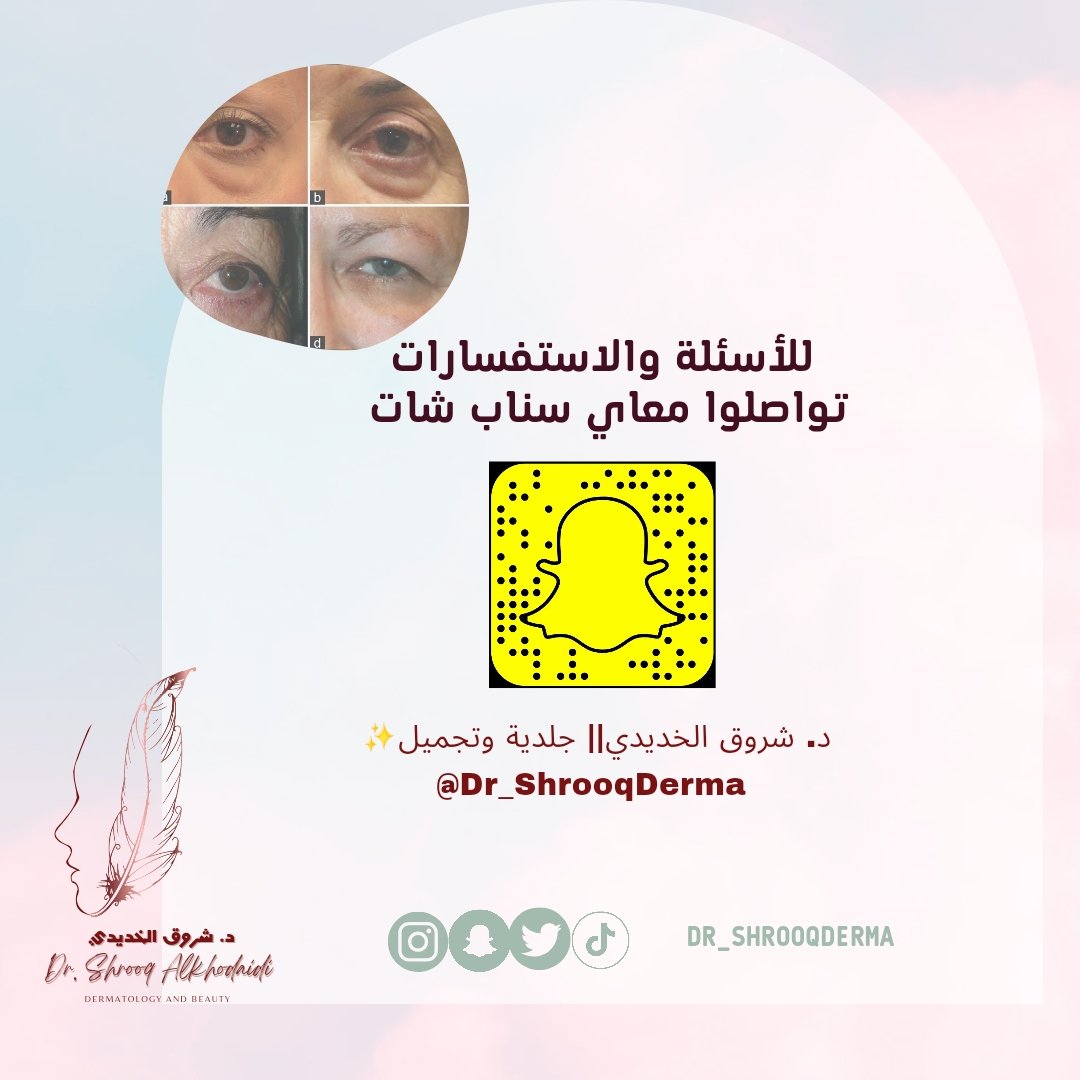 د. شروق الخديدي 🇸🇦 | جلدية وتجميل tweet media
