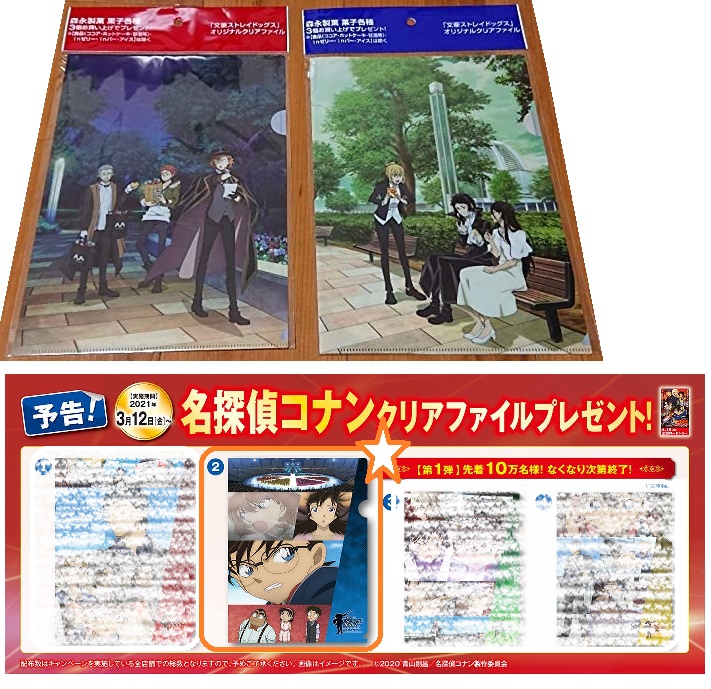 green_leaft's tweet photo. 2023年9月現在
鬼滅　コラボ品収集。珠世様と愈史郎。あと水一門とおばみつ。
文スト・文アル　記念館・イベントコラボ品収集。文アルは無頼派。
鬼太郎　ゲ謎、戸田、松岡優先。高山と沢城も可。
コ.ナン　イベントコラボ品収集。
APH　数字9【北伊・独・日・南伊・普】、露(家族分)  
小.野賢.章 https://t.co/1sBCafeQKu