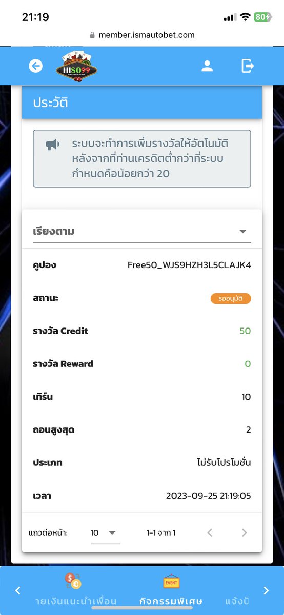 GRIZZLYka's tweet photo. ✅ แจก 50 ถอน 100

🔥 20 รางวัล 

แจกโค้ด ➡️ https://t.co/b7aFM8wii9

‼️กดติดตาม 1 รีทวิต 1 กดใจ
#Hiso99

⚡️สมัคร 👉🏻 https://t.co/ECtom6ELsf

ติดตามเพจ ➡️ https://t.co/a1L0Lp4PLt

#ฟรี50 #เครดิตฟรีล่าสุดวันนี้ #เครดิตฟรี50 #เครดิตฟรีกรอกโค้ด #เครดิตฟรี #แจกจริง  #โค้ดเครดิตฟรี50 https://t.co/Ewx00NgGCk