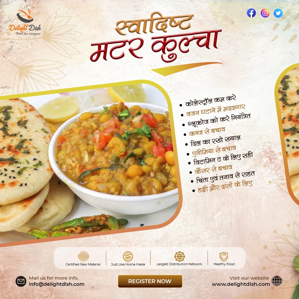 delight_dish's tweet photo. #DelightDish
#CookingSpecialist
#FoodBusiness
#MatarKulchaRecipe

*Click on below link and register*
https://t.co/qMnx6dJZ8m

*Click on our social links Like, Comment &amp; Share*
https://t.co/5iUEB1B2jx
https://t.co/r9SdO1bp8Q
https://t.co/SLtlJ1v4jL
https://t.co/wNDiAUJKVW https://t.co/ALLtlpkeYP