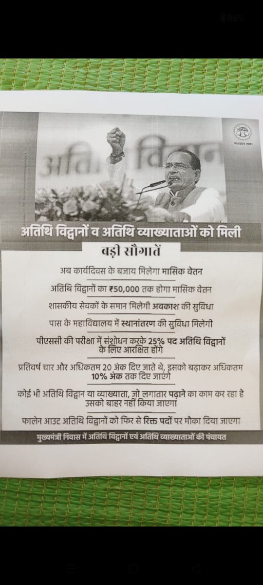 <a href="/MrINDIA87474431/">Mr. INDIAN</a> <a href="/bhupeshbaghel/">Bhupesh Baghel</a> <a href="/HigherEduCgGov/">HigherEducation Dept</a> <a href="/GovernorCG/">Governor Chhattisgarh</a> @DG_NTA <a href="/NAAC_India/">NAAC</a> <a href="/ugc_india/">UGC INDIA</a> <a href="/umeshpatelcgpyc/">Umesh Nandkumar Patel</a> <a href="/ChhattisgarhCMO/">CMO Chhattisgarh</a> <a href="/MohanMarkamPCC/">MOHAN MARKAM</a> <a href="/amarjeetcg/">Amarjeet Bhagat</a> <a href="/thealokputul/">Alok Putul</a> <a href="/NaiDuniya4/">Nai Duniya</a> <a href="/satyarajput321/">satya rajput</a>