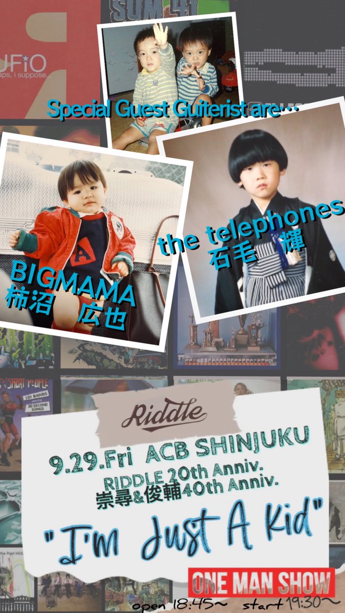RIDDLE_JPN's tweet photo. 【答え合わせは！！】
RIDDLE20周年ワンマン、
最終発表のスペシャルゲストギタリストは
こちらの2人です！！🤱☎️

北浦和、UKP、いろんな想いと歴史が交わる1日になりそうです。

当日券の情報はまたこちらのアカウントからアナウンスします！
それでは明日！ライブハウスで！ https://t.co/xzqRBBf84S