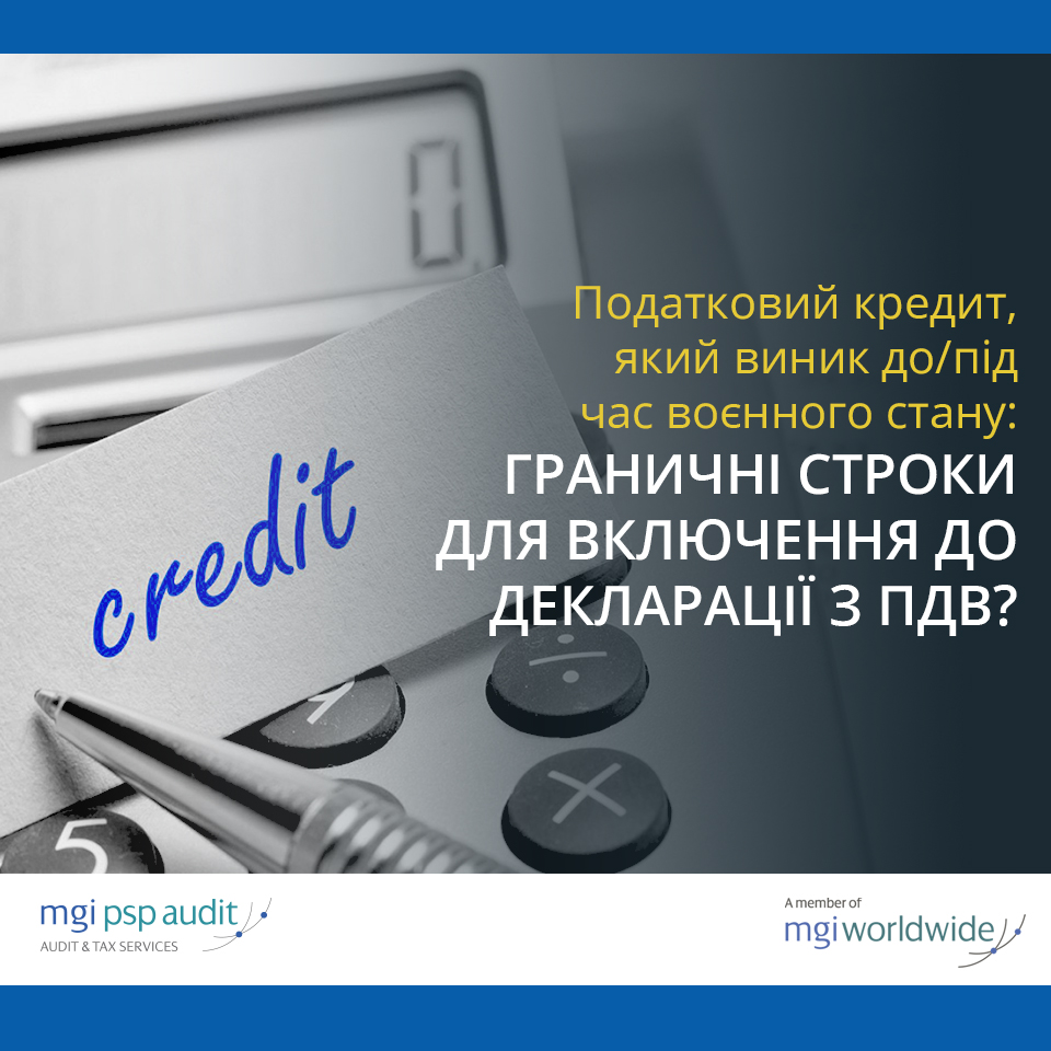 MGIPSPAudit's tweet photo. Для надання відповіді на поставлене питання, податковий кредит (далі – ПК) необхідно поділити на три категорії, залежно від періоду складення податкової накладної (далі – ПН).

Дізнайтесь більше за посиланням: https://t.co/pqp984IkBu https://t.co/KmsF5vwGng