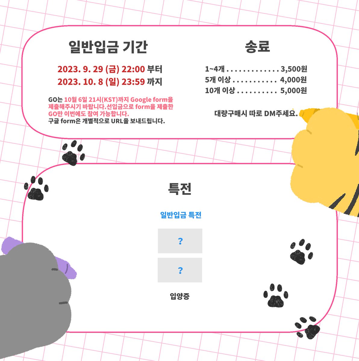 피묻은 코인 앵벌 (17) 사진