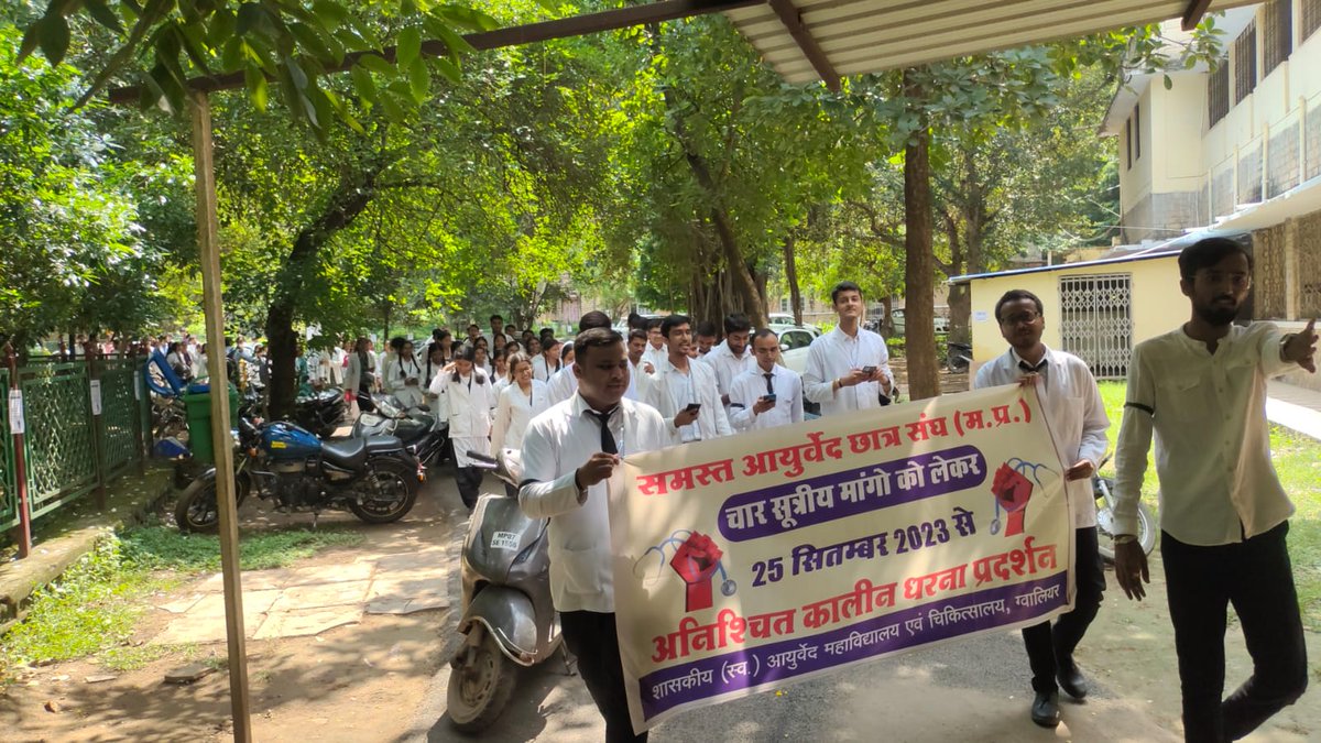 AryanSingh1111's tweet photo. #Healersneedhealing
#Stipendlessthandailywages #delayeddegreedelayedprogress #आयुर्वेदकाडूबताभविष्य 
#अबकीबारआयुर्व��दछात्रकीहुंकार 
#MPAYUSHHOSHMEAAO #CARELESSAYUSHMP https://t.co/nKtyrYSK46