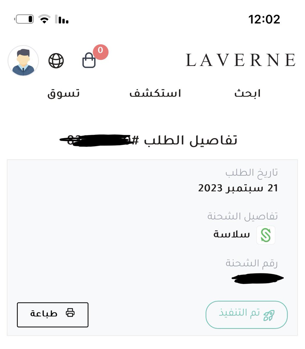 Amjed_ksa's tweet photo. @WedAlqlwb @laverne التمسو العذر لهم تراهم مشغولين مايماطلون ابد 😏 
المهم شحنتي متى بترسلونها  كملنا 7 ايام وماتحركت من عندكم وش الكذب والمماطلة. بتخلصون والا كنسلوا الطلب https://t.co/4U8U0sNGDF