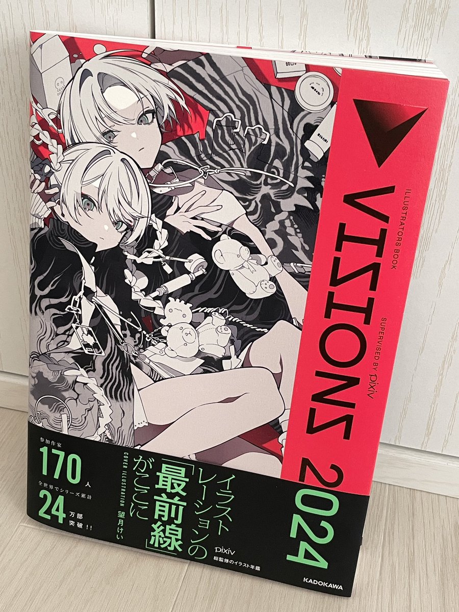 本日から全国の書店にてpixiv監修のイラストブック『VISIONS2024』が発売されました!イラスト掲載していただいております!色鮮やかで綺麗に印刷していただきました✨よろしくお願いしますッ
#VISIONS2024