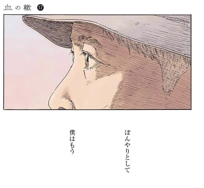 瞬きの音＆罪悪 発売中@押見修造 on X: 