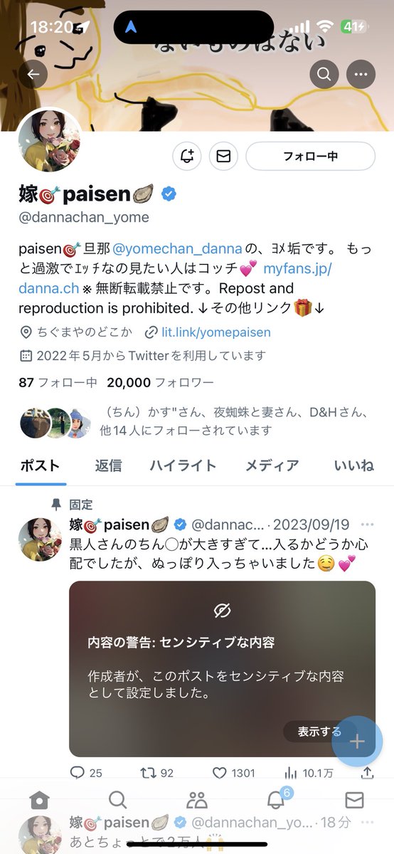 go_go0701's tweet photo. @dannachan_yome どうぞー
おめでとうございます㊗️ https://t.co/4cAcfb5U9u