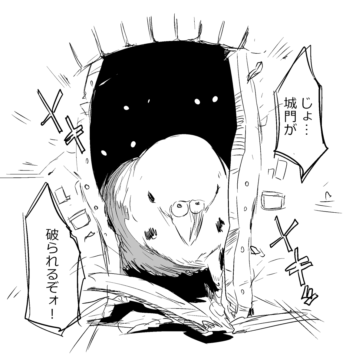 解熱剤の効果が時間経過で薄れてきて、熱がじわじわと上がり始めるときのイメージ。 