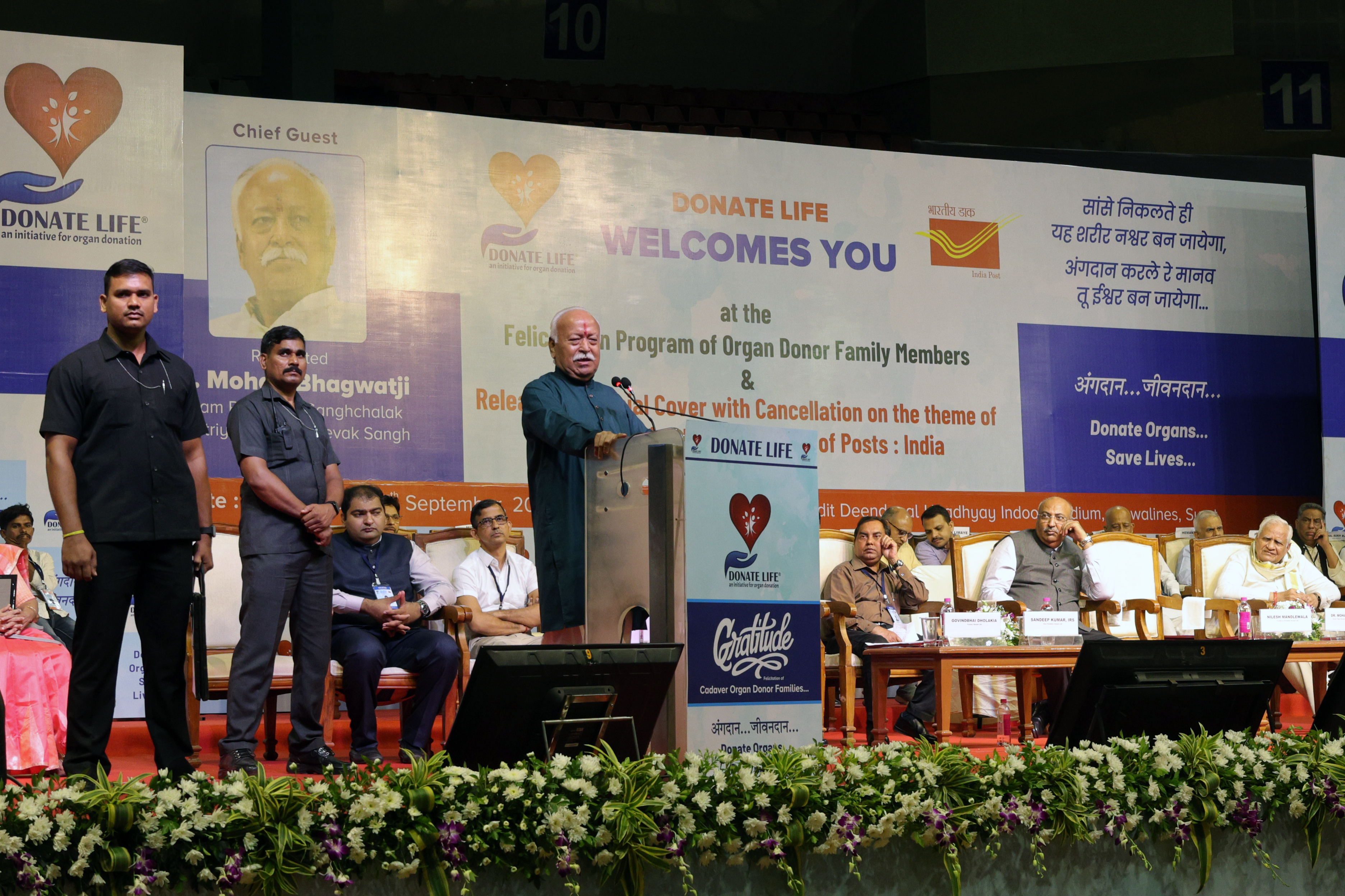 Organ donation also an act of patriotism, says Mohan Bhagwat in Surat