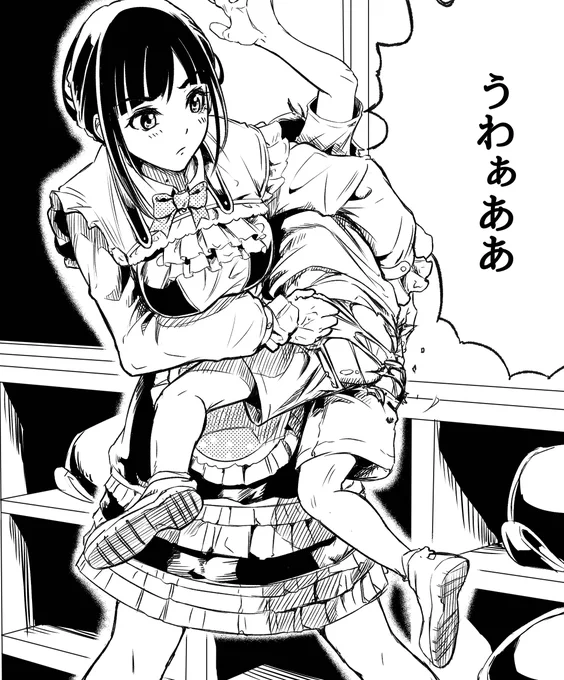 今日も一日
