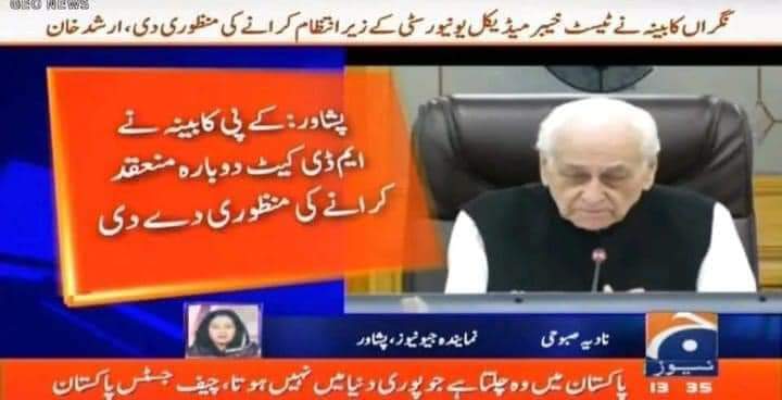 drijazyusafzai's tweet photo. ینگ ڈاکٹرز ایسوسی ایشن کی کوششوں کی وجہ سےخیبر پختونخوا کابینہ کا ایم ڈی کیٹ ٹیسٹ دوبارہ منعقد کرانے کا فیصلہ ۔۔۔
KPK Government to Reconduct MDCAT-ETEA.
We Won ALHAMDULILLAH ✌️
Congratulations to all who did the efforts, Students, Parents &amp; especially YDA .
#ReconductMDCAT2023 https://t.co/8t6fW9GHVW