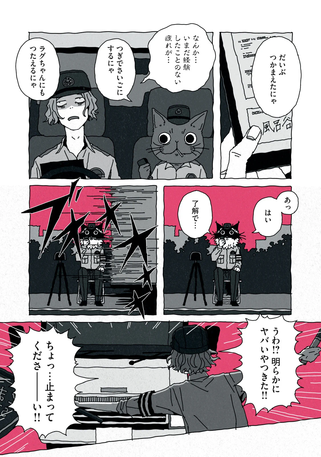 🦷sakiyama🦷 on X: 