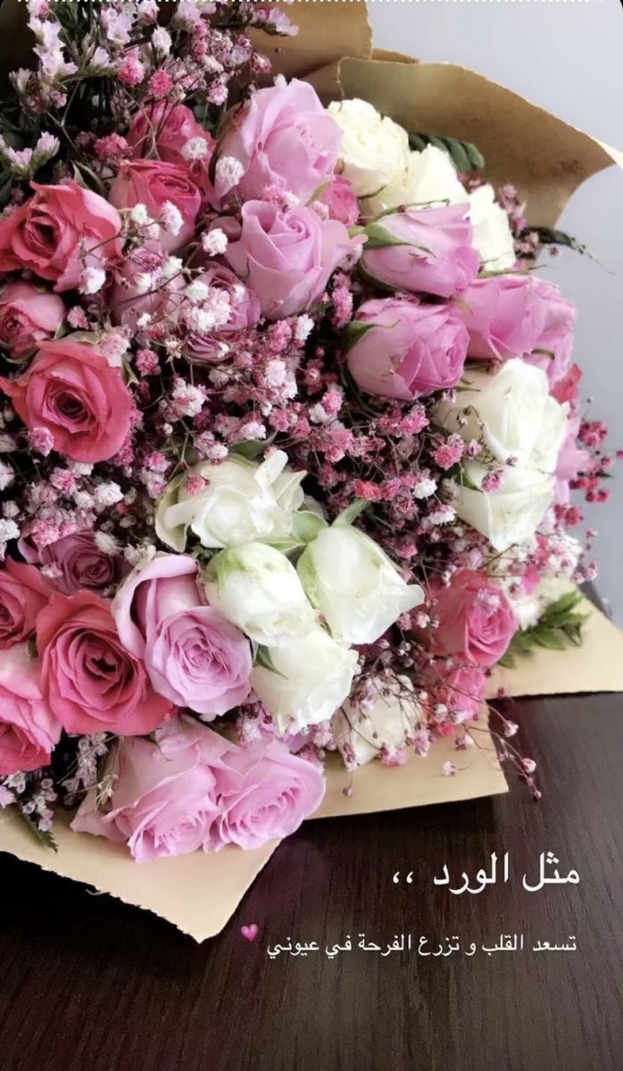 أنظر إلى روحك 
أين ترتاح .. وبمن تأنس ..

فنحن نشعر بالطمأنينة بجوار من نحب

مساء الورد💞