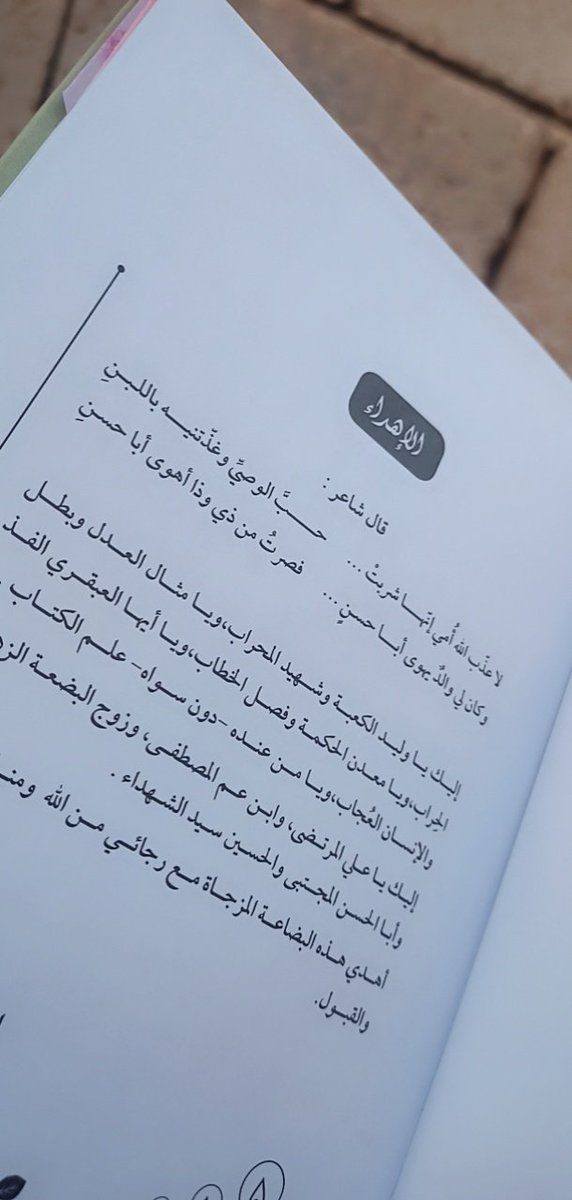 تقوى 🍂 tweet media