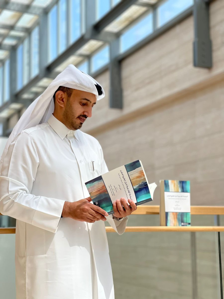 QU_Press's tweet photo. صدر حديثًا 📚
السياسة الخارجية لدول الخليج الصغرى 
ترجمة الدكتور / مردف القاشوطي

مقولة الدكتور عند ترجمته للكتاب: 

" الكتاب نتاج رسالة دكتوراه ممتازة في تخصص العلاقات الدولية وتمت ترجمته إلى اللغة العربية بطريقة سلسة وسهلة الفهم .. أوصي بقراءته وخصوصًا طلاب قسم الشؤون الدولية" https://t.co/I4mLDKylAd