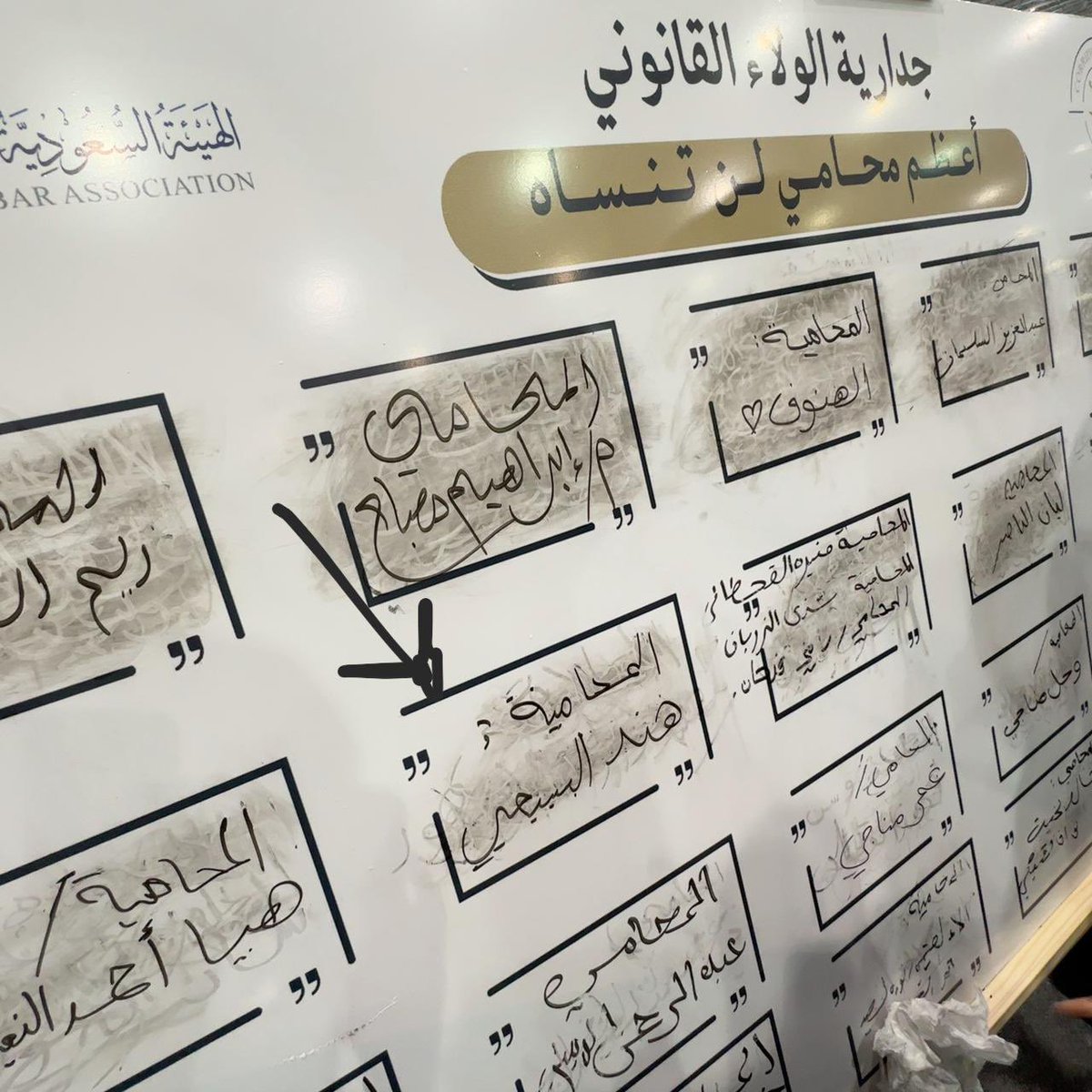 هند السبيعي tweet media