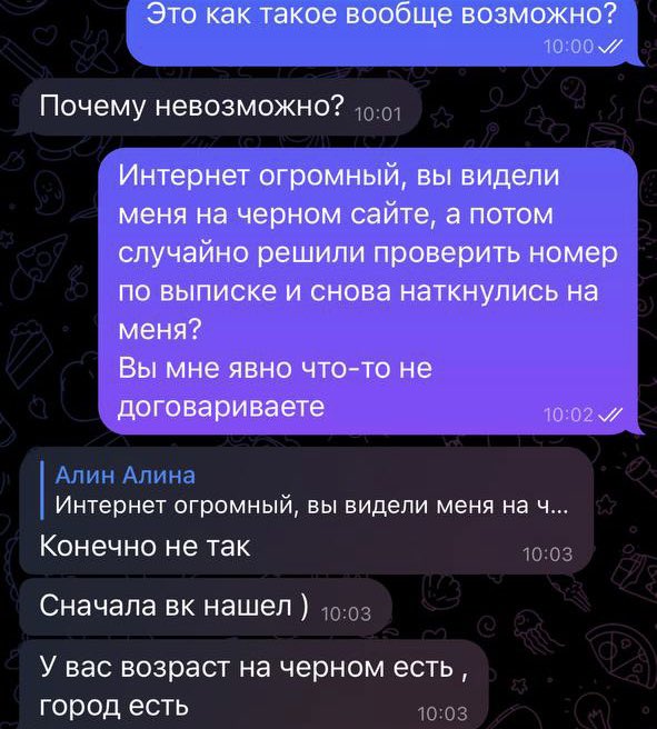 алиняш tweet media