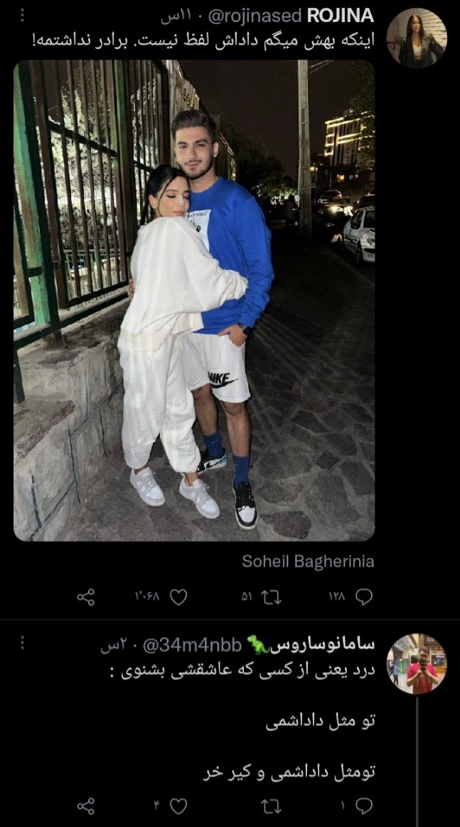 Sev tweet media