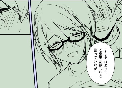 翼薫本描くの楽しすぎる🥳翼くんはギャップが魅力だからチョコ怪盗のお仕事に感謝しかない 