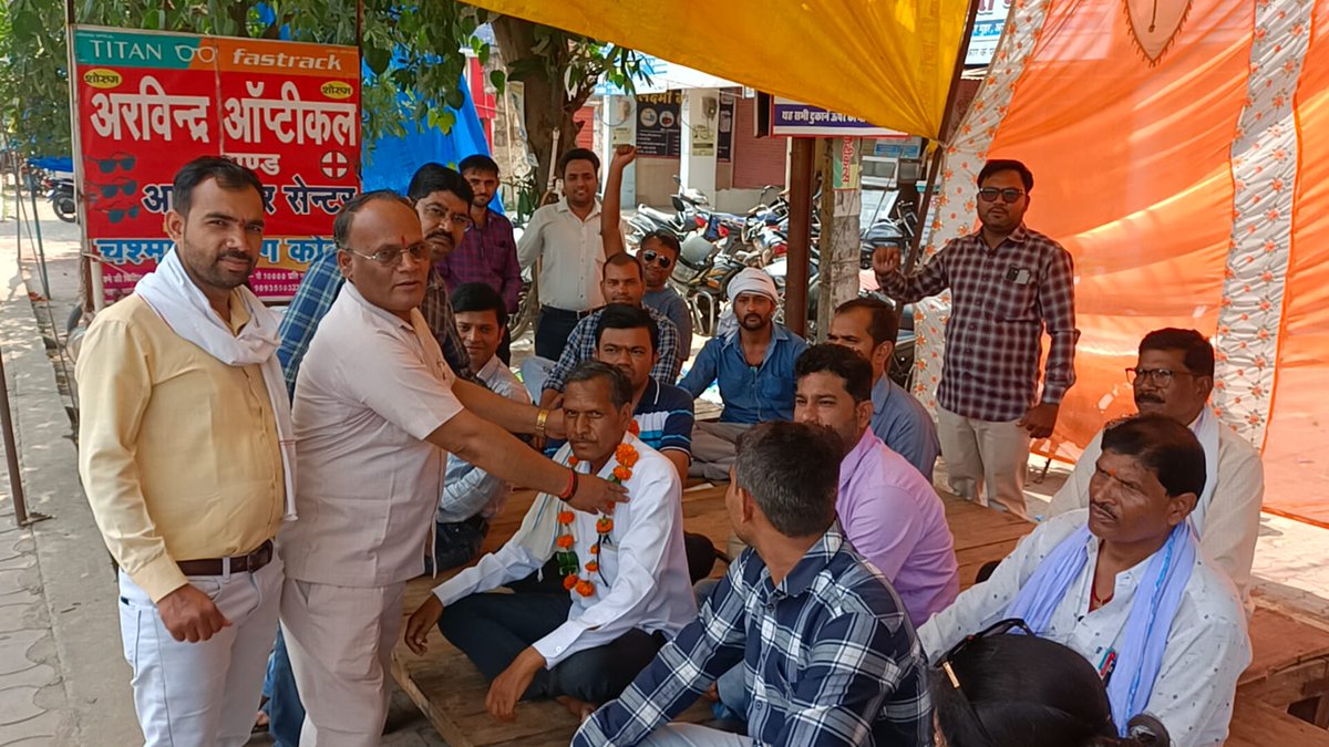 टीकमगढ़-पटवारी हड़ताल लगातार दिनांक 28/09/2023 से सरकार के शिकंजा कसने और डरावने आदेश निकालने के बाबजूद उसे बापस लेने और #2800की_घोषणा_पूरी_करो के लिए श्रीकैलाशनारायण पटवारी जी के द्वारा 07 दिवस का उपवास किया गया l <a href="/AmitShah/">Amit Shah</a> <a href="/drnarottammisra/">Dr Narottam Mishra</a> <a href="/narendramodi/">Narendra Modi</a> <a href="/nstomar/">Narendra Singh Tomar</a> <a href="/GovindSingh_R/">-</a>