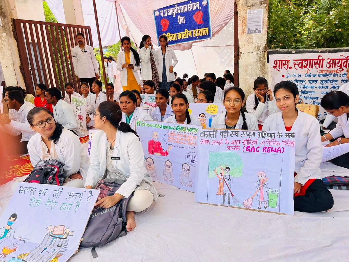 Arpibadole's tweet photo. @chouhanshivrajsingh @jansamparkmp
@amitshahofficial
@cmmadhyapradesh
@aajtak
@zeenews
@zeempcg
@kawreramkishor
@abpnewstv
@cnnnews18
@republicbharat
@timesofindia
@bansalnewsmpcg @jagdishdevda4bjp
@sarbanandasonowal
@girish_gautam72
@ministryofayush @eduminofindia https://t.co/VknJRJTELT