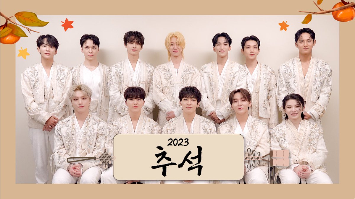 youtu.be/iAFtbzg6nt0 | Warmest Chuseok greetings to all, celebrating the bonds that unite us and the traditions that make us who we are. May your Chuseok be filled with love, laughter, and the warmth of togetherness. Have a good Chuseok day, Carats!