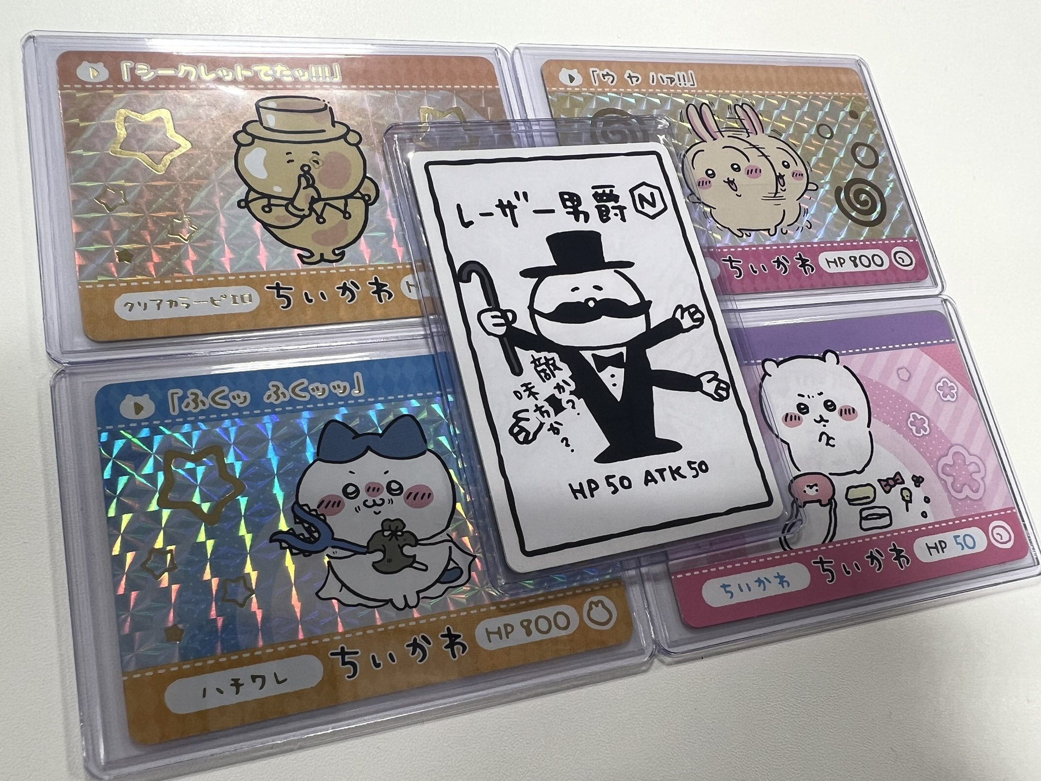 ちいかわ☆カードダス2☆キラカードセット8枚 (ちいかわ ちいかわ☆カードダス2☆キラカードセット8枚 (ちいかわ