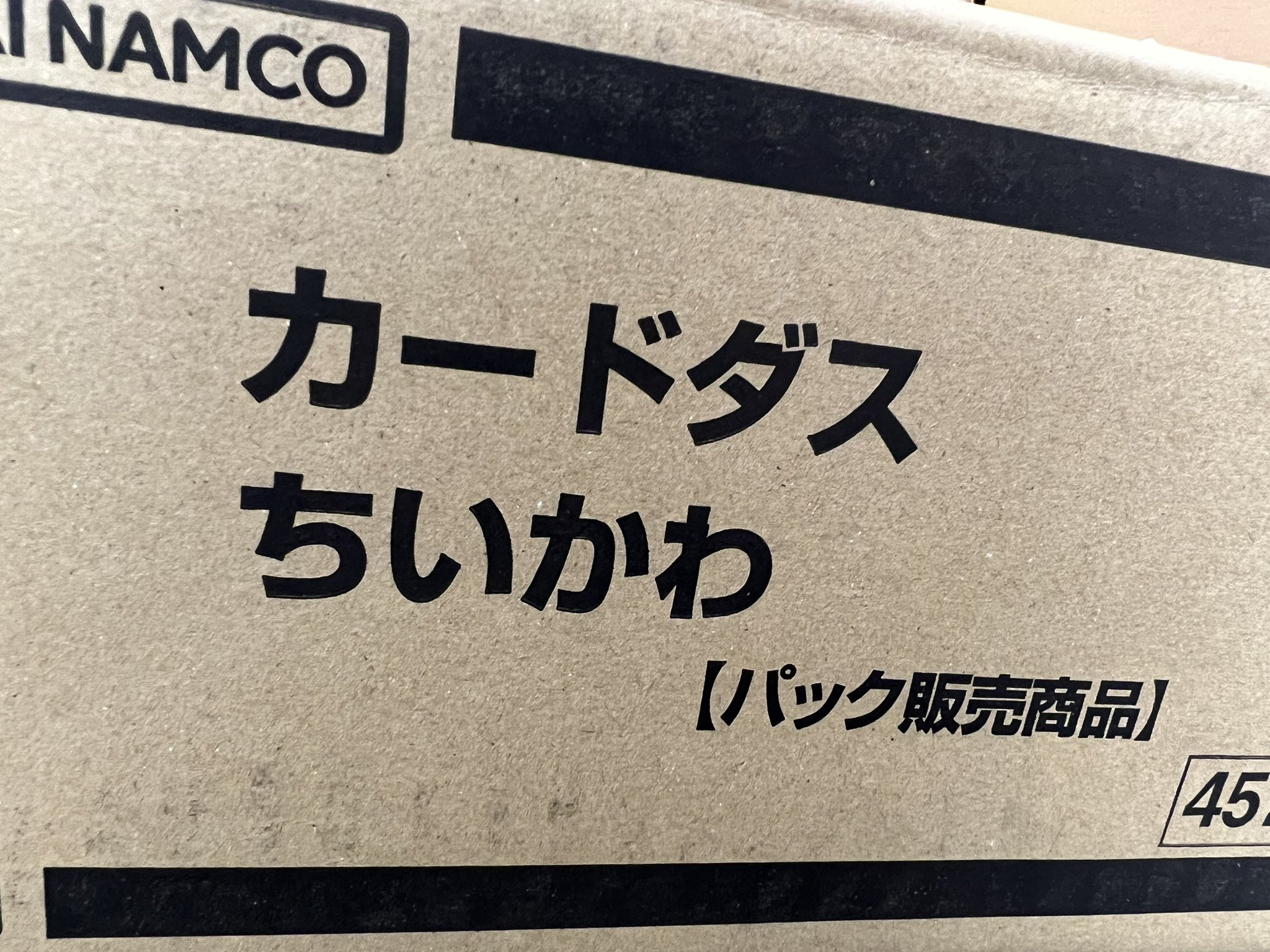TierOne ティアワン渋谷 on X: TierOne ティアワン渋谷 on X: