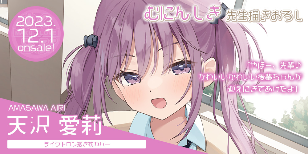 らみあ☆ على X:  