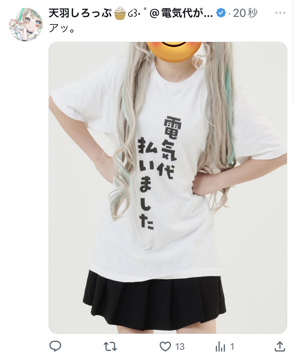 syrupchan0_sub's tweet photo. 圧倒的差を見せつけられて泣いてる。 https://t.co/SESGOc3kYs